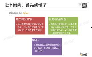 自己做新闻爆料视频,新闻爆料视频背后的真相 第3张 自己做新闻爆料视频,新闻爆料视频背后的真相 第3张