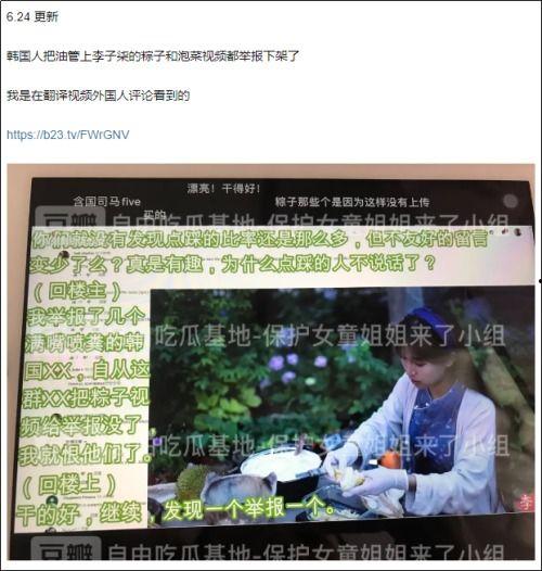 四川曹氏爆料事件视频最新,真相揭露与网络舆论风暴 第2张 四川曹氏爆料事件视频最新,真相揭露与网络舆论风暴 第2张