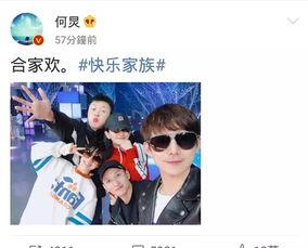 快乐家族小方爆料视频在线观看,视频在线观看精彩瞬间 第2张 快乐家族小方爆料视频在线观看,视频在线观看精彩瞬间 第2张