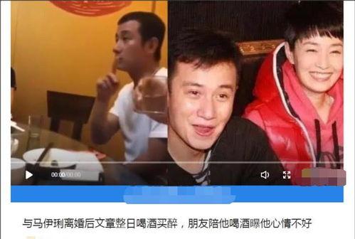 江南舅舅前妻爆料视频,揭秘婚姻背后的惊人真相 第2张 江南舅舅前妻爆料视频,揭秘婚姻背后的惊人真相 第2张