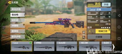 使命皮肤最新爆料视频下载,现代战争2使命皮肤最新爆料视频解析：视觉盛宴与战术革新！