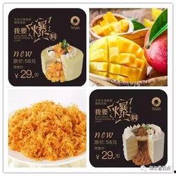 蛋糕最新爆料,揭秘神秘配方与制作秘诀