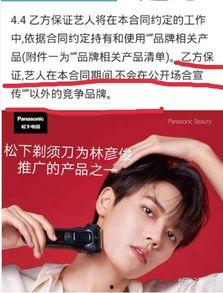 林彦俊粉丝爆料视频大全,揭秘偶像幕后故事 第3张 林彦俊粉丝爆料视频大全,揭秘偶像幕后故事 第3张