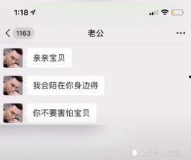 韩安冉爆料聊天记录视频,揭秘背后惊人内幕 第3张 韩安冉爆料聊天记录视频,揭秘背后惊人内幕 第3张