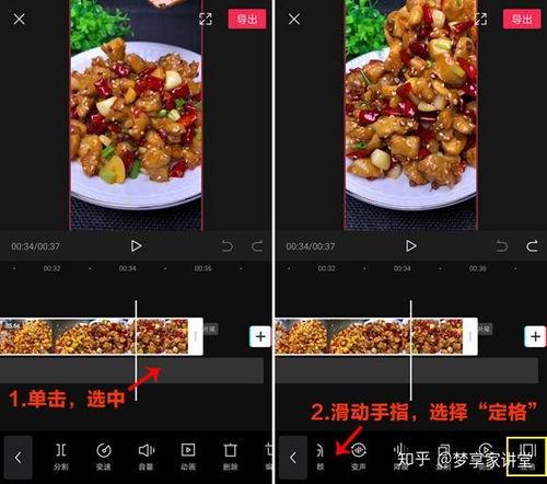 辛吉德爆料食物视频播放,美食视频背后的精彩瞬间 第2张 辛吉德爆料食物视频播放,美食视频背后的精彩瞬间 第2张